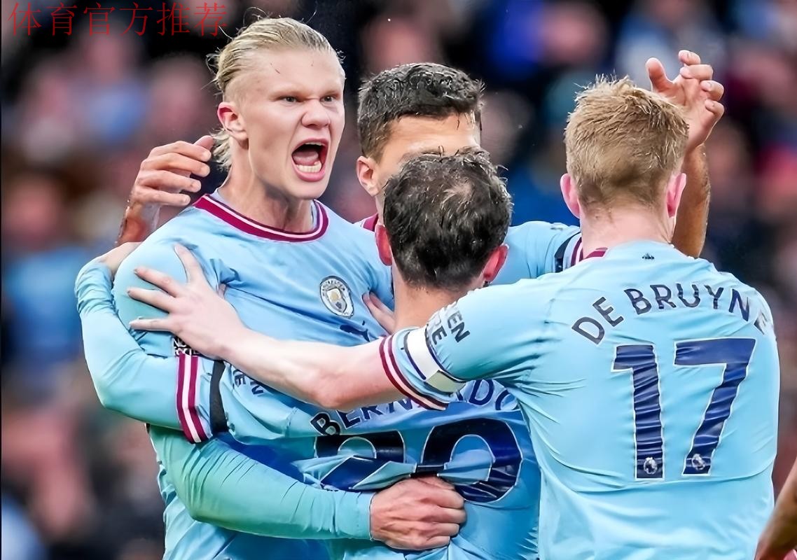 曼城2-1逆转皇马升至欧冠第四 哈兰德点射创历史